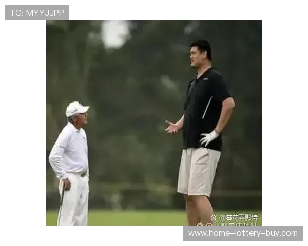 姚明巨人症的背后原因及其对职业生涯和生活的深远影响解析